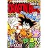 DRAGON BALL総集編 超悟空伝（2）