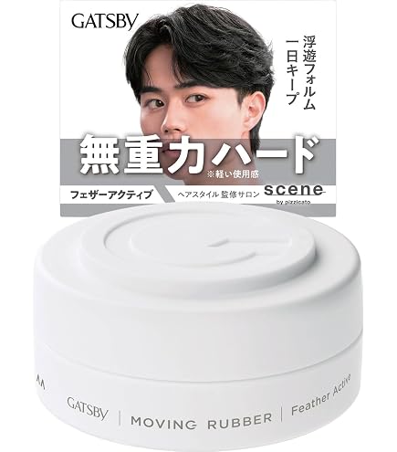 Amazon | ギャツビー ムービングラバー グランジマット モバイル15g