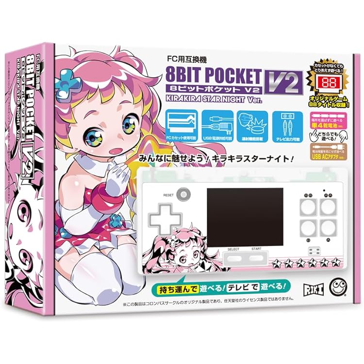 Amazon.co.jp: (FC/FC互換機用) 8BIT MUSIC POWER (8ビット