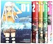 蒼き鋼のアルペジオ コミック 1-5巻 セット (ヤングキングコミックス)