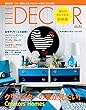 ELLE DECOR (エルデコ) (2013-01-07)[雑誌]