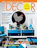 ELLE DECOR (エルデコ) (2013-01-07)[雑誌]