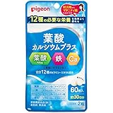 ピジョン Pigeon 葉酸カルシウムプラス 60粒