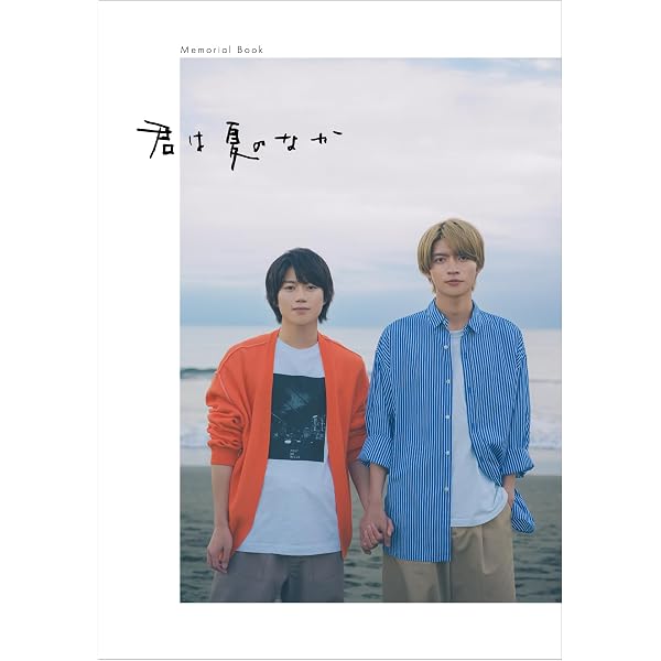 Amazon.co.jp: 【Amazon.co.jp限定】熱愛プリンス Blu-ray BOX（ポスト