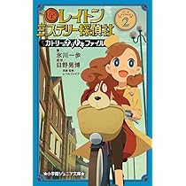 ねんどろいど レイトン教授 レイトン ミステリー探偵社カトリーのナゾトキファイル Amazon.co.jp: ねんどろいど レイトン ミステリー探偵社