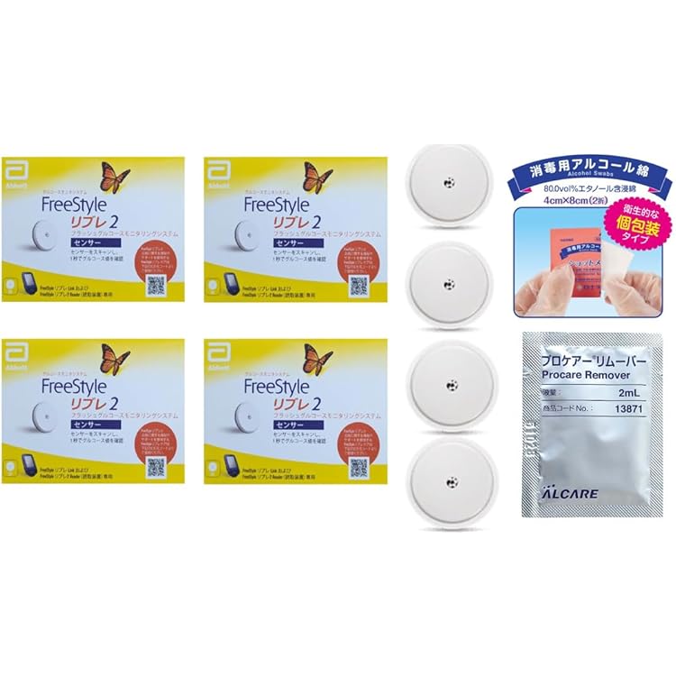 Amazon.co.jp: Abbott フリースタイルリブレセンサー3個セット