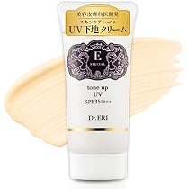Amazon.co.jp: 【ドクターズコスメ】 イースペシャル トーンアップUV