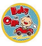 Baby in carステッカー（わんぱく）