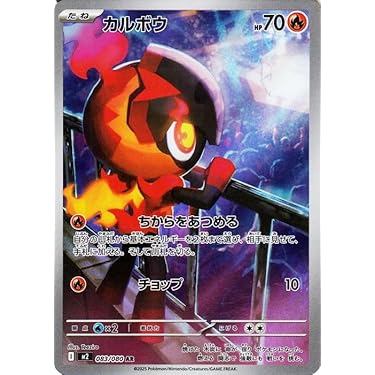 25周年 アニバーサリーコレクション 3パック インフェルノX 7パックセット 25周年 アニバーサリーコレクション 3パック インフェルノX 7