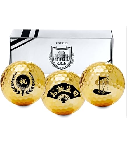 Amazon.co.jp: 【ゴルフ ギフト】 ゴルフボール 3ピース イラスト入り