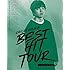 三浦大知「DAICHI MIURA BEST HIT TOUR in 日本武道館(2/15公演 Blu-ray+スマプラムービー)」