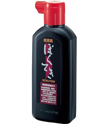 墨、碧玉墨 Amazon | 呉竹 青墨墨滴 180ml BA9-18 | 墨・墨汁 | 文房具