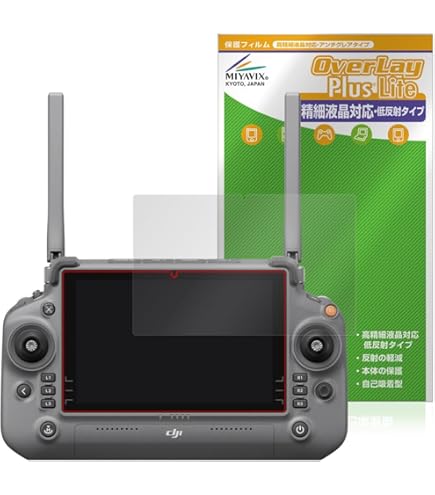 Amazon | KONXISA DJI RC PLUS/DJl Matrice 4E/4T 送信機 用 フィルム