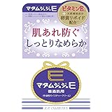 【公式】小林製薬マダムジュジュE クリーム ビタミンE+卵黄リポイド配合 52g