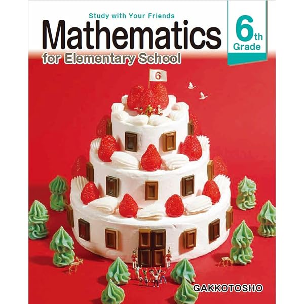 Amazon.co.jp: 令和6年版 算数教科書英訳本5年上 MATHEMATICS 5th