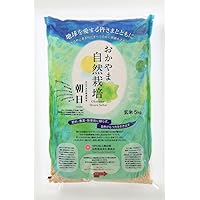 Amazon.co.jp: 岡山 自然栽培 玄米 5kg 朝日米 自然栽培米