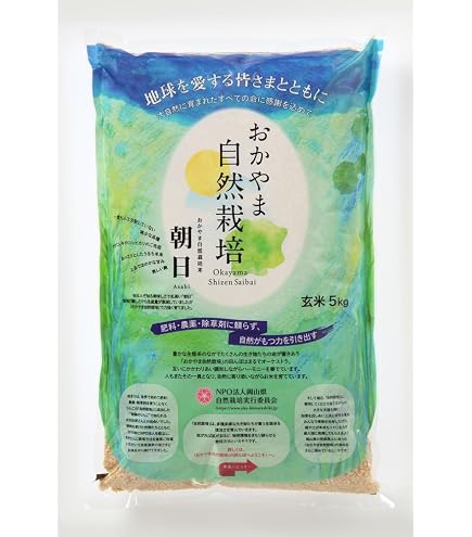 Amazon.co.jp: 佐賀県産 令和7年 玄米 20kg (10k×2袋) 夢しずく 完全無
