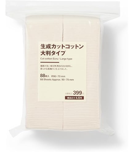 Amazon | メガビューティコットン 80枚入り | コットンパフ 通販