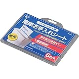 アイリスオーヤマ シュレッダー メンテナンスシート SMS06