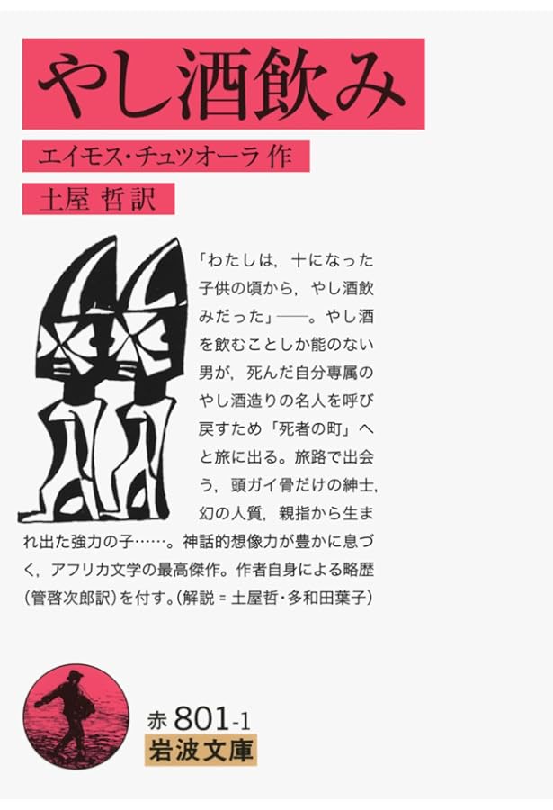 Amazon.co.jp: クシー君の発明 : 鴨沢祐仁: Japanese Books