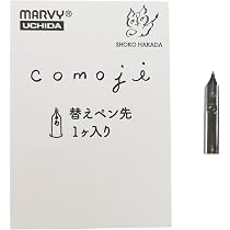 Amazon.co.jp: マービー(MARVY) つけペン comoji 011-0065 | マービー