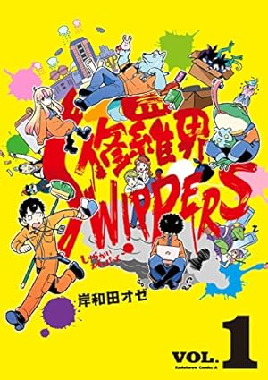 画像5: 【本日のKindle新刊まとめ】「許嫁協定」「五時間目の戦争」「オーク探偵オーロック」『ジャンプSQ.』など110冊