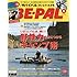 「BE-PAL6月号」