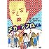 出演： 中村靖日, 佐藤佐吉 監督： 花くまゆうさく「メカ☆アフロくん」