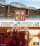 ��ԋI�s ���������{ �l��