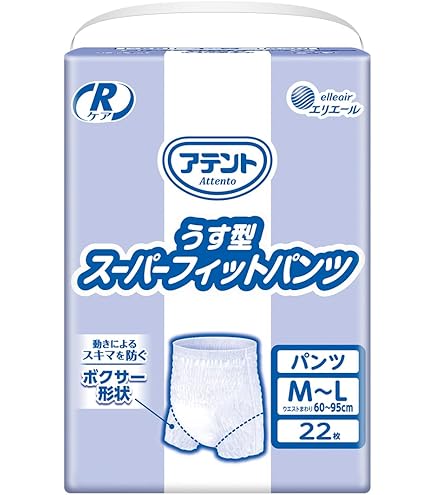 Amazon | アテント Rケア うす型スーパーフィットパンツ M~L 22枚 【安