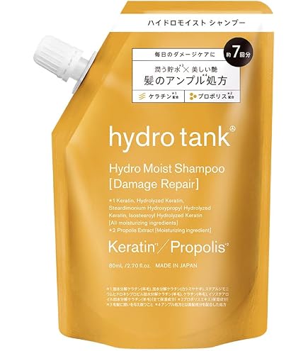 Amazon | hydrotank(ハイドロタンク) ダメージリペア ハイドロモイスト