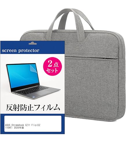 クロームブック 本体 充電器 ケース付き Amazon.co.jp: TRIPLE RIVER・For ASUS Chromebook CZ11 / CR11 Flip