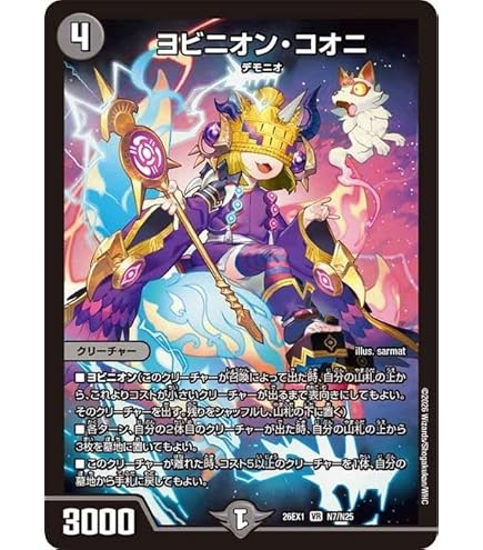 Amazon | Mリーグ ウエハースコレクトボックス vol.2 日向藍子 多井