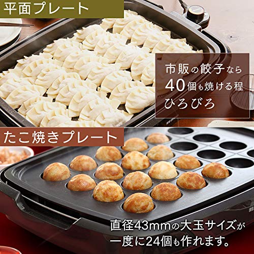 たこ焼き器おすすめ15選 用途 種類別に料理研究家がランキングで紹介 モノレコ By Ameba