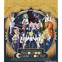 美少女戦士セーラームーン 25周年記念Classic Concert ALBUM