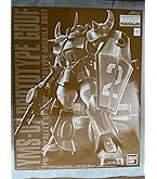 バンダイ MG 1/100 ドワッジ改 プラモデル プレミアムバンダイ限定 MG 1/100 ドワッジ改【再販】【2次：2025年3月発送