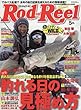ROD & REEL (ロッドアンドリール)2018年05月号