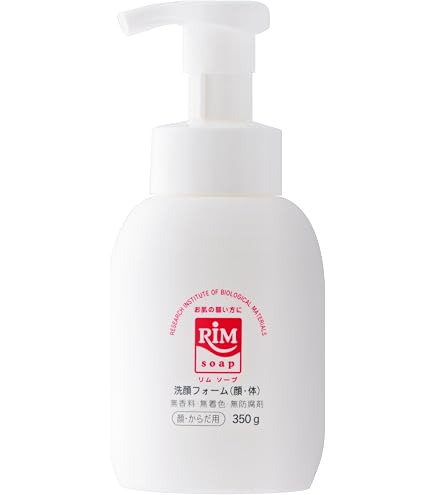 Amazon | RIMエモール - S | RIM | フェイスオイル 通販