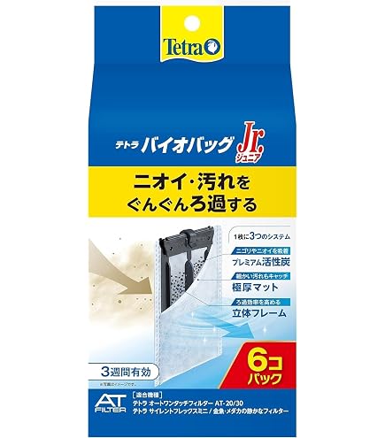 Amazon | テトラ(Tetra) カメ用バイオバッグJr.2個パック 大きな汚れ