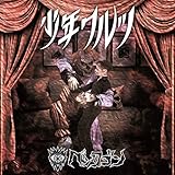 ���N�����c(TYPE C)