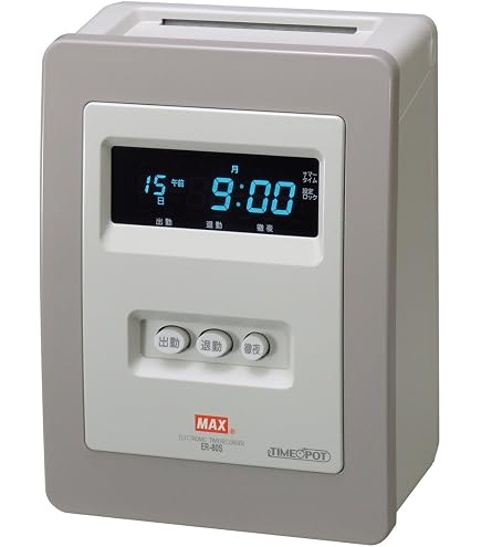 Amazon.co.jp: マックス MAX タイムカードレコーダー ER-110S （タイム
