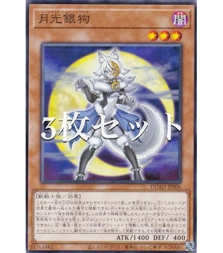 Amazon.co.jp: 遊戯王 DUAD-JP030 月光舞獅子神姫 (日本語版