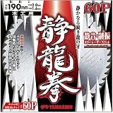 山真製鋸(YAMASHIN) 静龍拳 190mmx60P MAT-SR-190