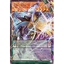 Amazon.co.jp: 遊戯王カード 星霜の魔術師－アストログラフ