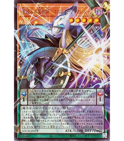 Amazon.co.jp: 遊戯王カード ガガガマジシャン－ガガガマジック