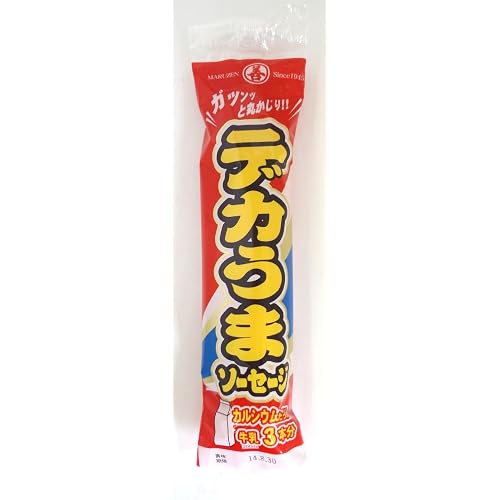 丸善 デカうまソーセージ