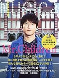 MUSICA (ムジカ) 2015年 01月号 [雑誌]