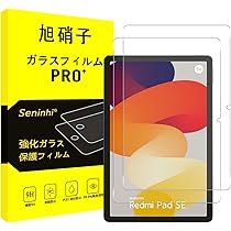 Amazon.co.jp: Hianjoo Xiaomi Redmi Pad SE 対応 ケース 11