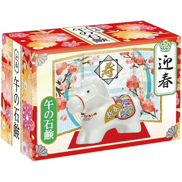 干支石けん　日本製 50個販売　「来福巳石けん 午 2026年」 来福石けん・午1個 粗品 景品 ノベルティ 記念品 販促品 干支石鹸