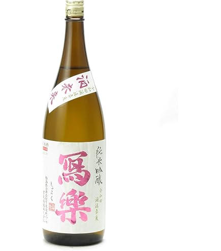 定価セット 新政 写楽 定価セット 新政 写楽 定価セット 新政 写楽 新政 ｜ 日本酒・焼酎